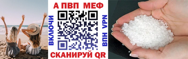 Alpha-PVP СК КРИС Белёв