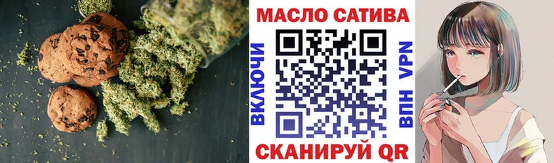 блэк спрут зеркало  Белёв  Canna-Cookies марихуана 
