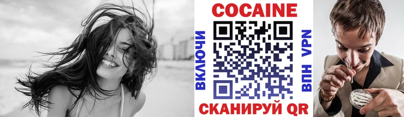 что такое   Белёв  COCAIN Перу 