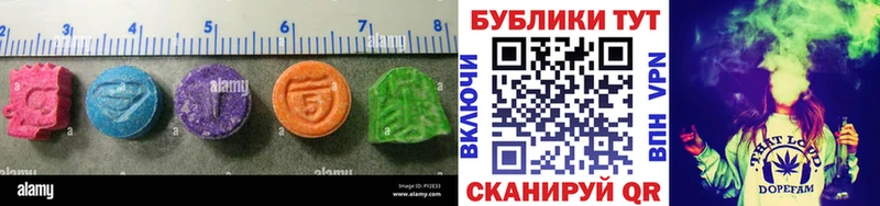Ecstasy 300 mg  Белёв 