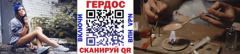 Героин VHQ  ОМГ ОМГ рабочий сайт  Белёв 