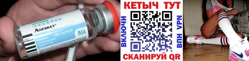 площадка телеграм  Белёв  КЕТАМИН VHQ  где купить наркотик 