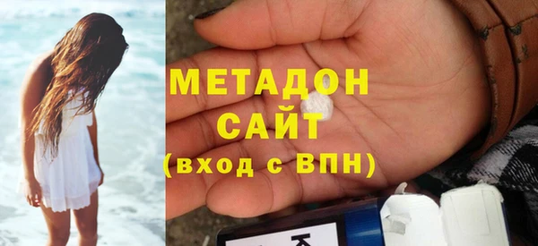 амф Бородино