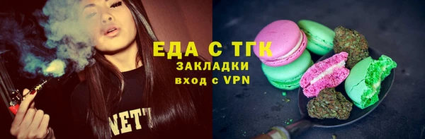 амф Бородино