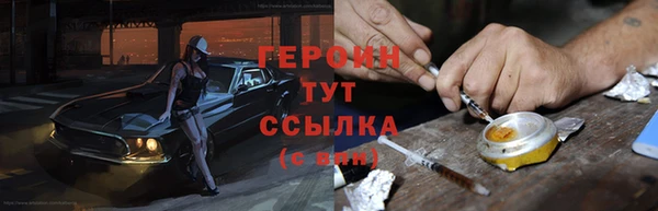 PSILOCYBIN Богданович