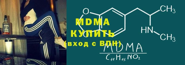 каннабис Богородицк