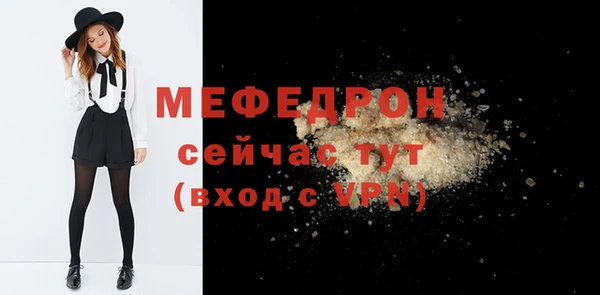 каннабис Богородицк