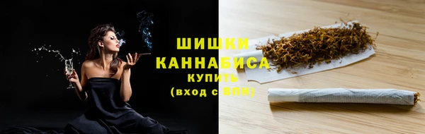 MDMA Белокуриха