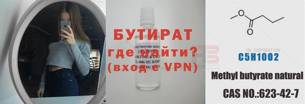каннабис Богородицк
