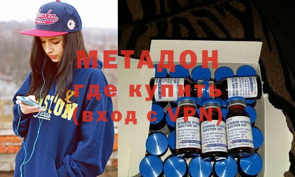 spice Богородск