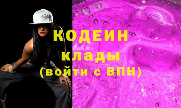 мяу мяу кристалл Бугульма