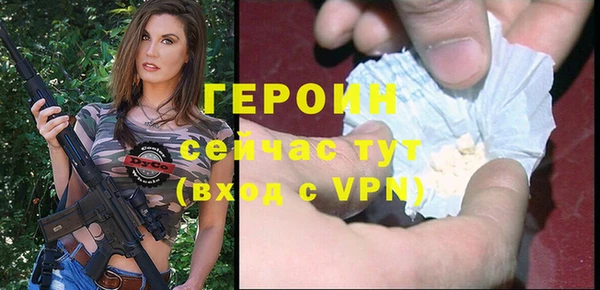 PSILOCYBIN Богданович