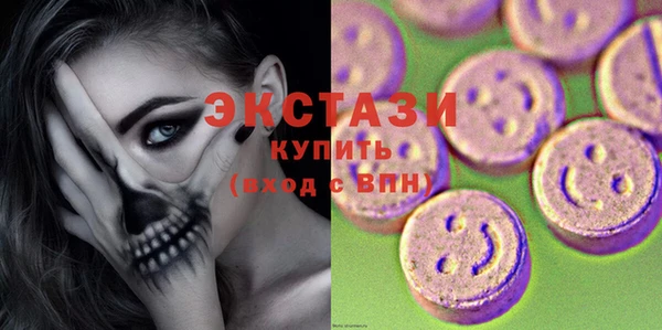 каннабис Богородицк