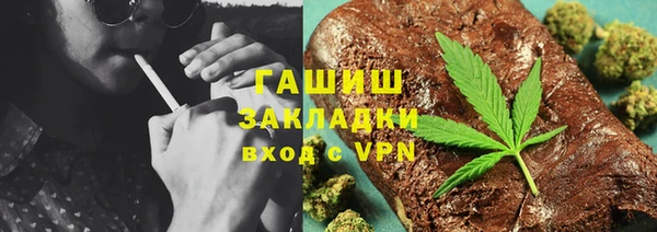 каннабис Богородицк