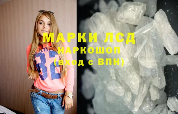 твердый Бронницы