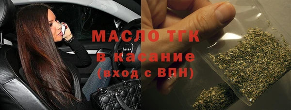spice Сафоново