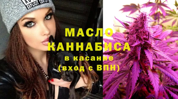 экстази Рославль