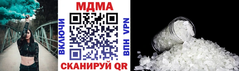 МДМА молли  продажа наркотиков  ссылка на мегу   Белёв 