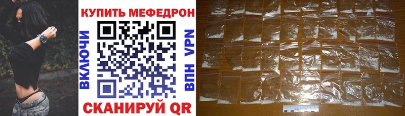 наркота  Белёв  МЯУ-МЯУ VHQ 