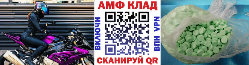 МЕТАМФЕТАМИН пудра  Белёв 