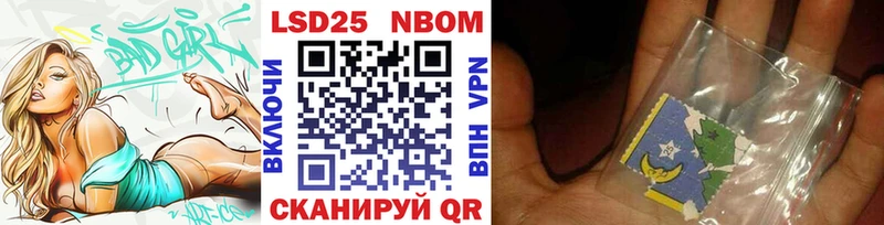 купить  цена  Белёв  Марки NBOMe 1500мкг 